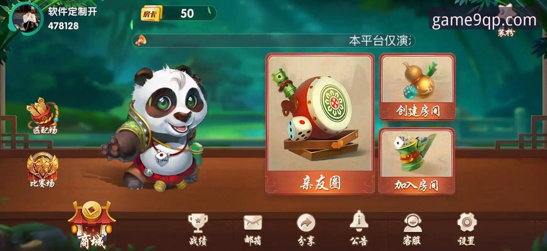 棋牌APP下载 棋牌游戏市场新趋势:9棋牌游戏平台2025最新动态解析