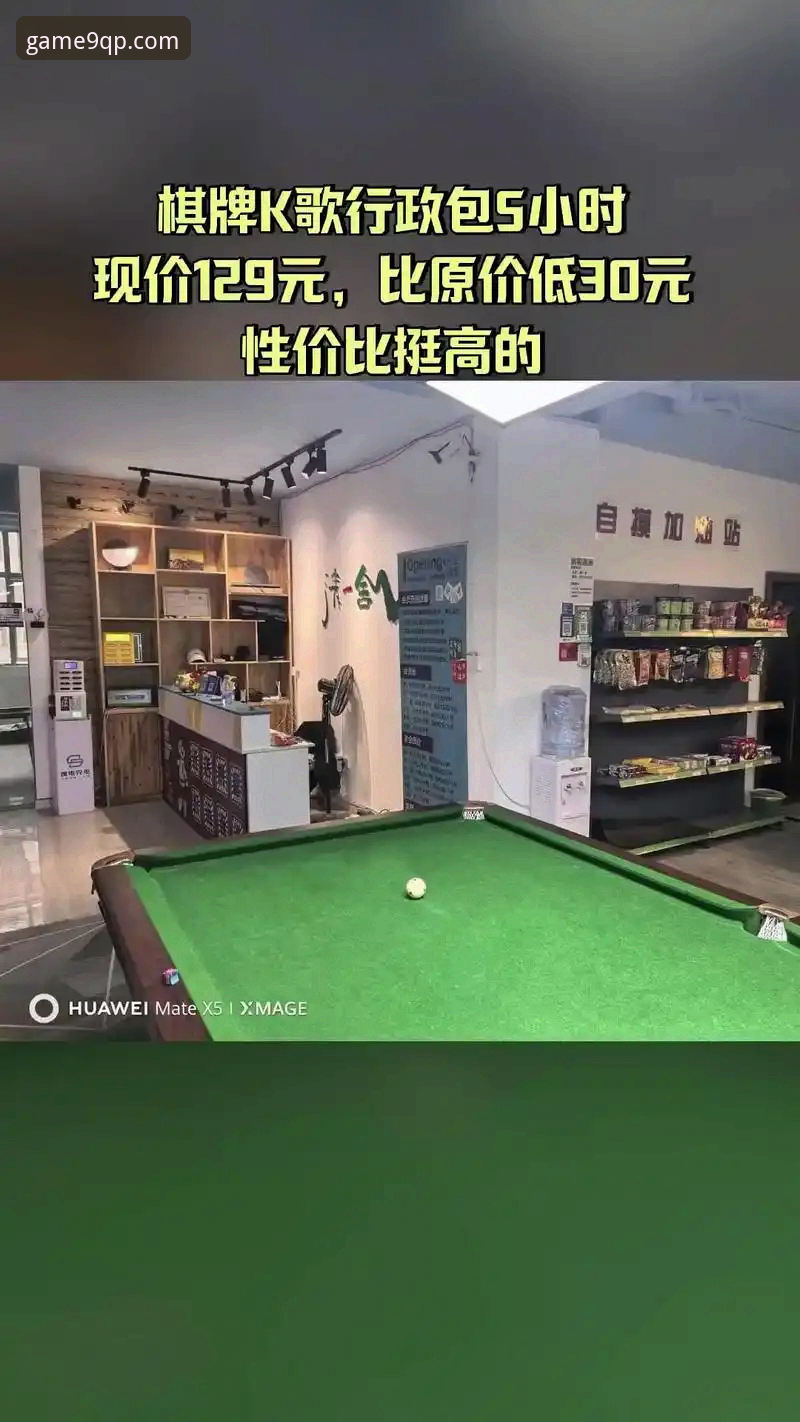 棋牌2025版本 棋牌2025版本的5大实战升级:从下载到精通的全流程指南