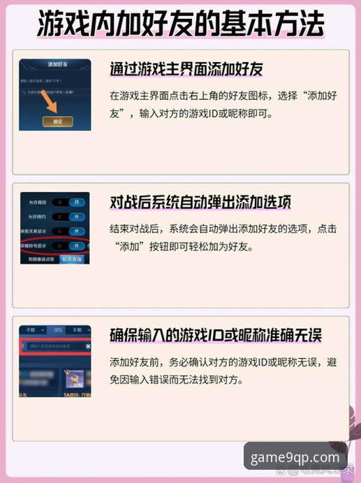 棋牌APP下载安装教程 资深玩家分享:2025年棋牌APP下载安装全流程实战经验