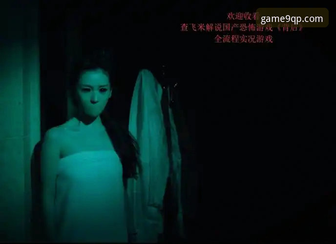 揭秘QPCOM下载推荐背后的真相：2025年棋牌玩家的终极选择指南