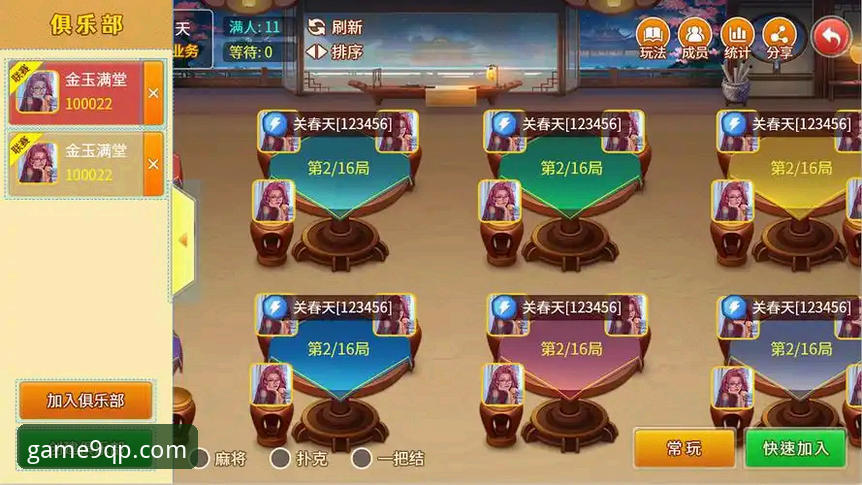 资深玩家分享：从巴斯克德比看棋牌竞技的战术智慧