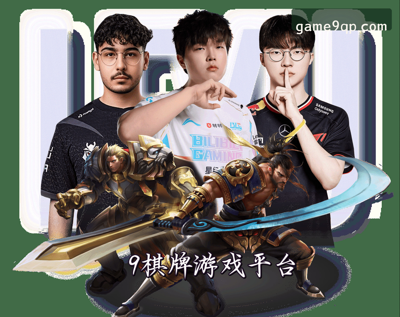 关于我们