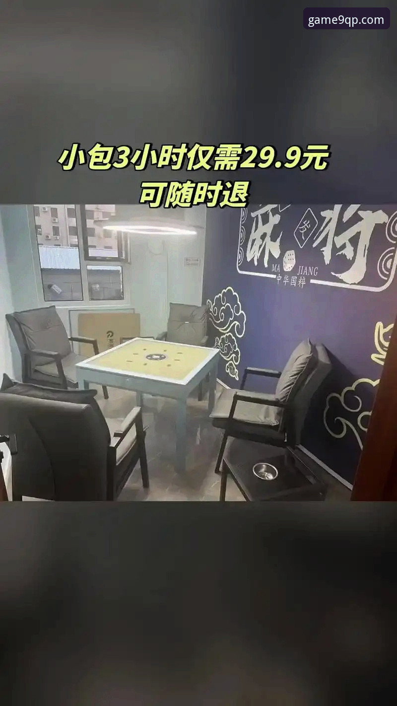 棋牌官网地址 新手如何找到靠谱的9棋牌官网地址?一位玩家的真实经历分享