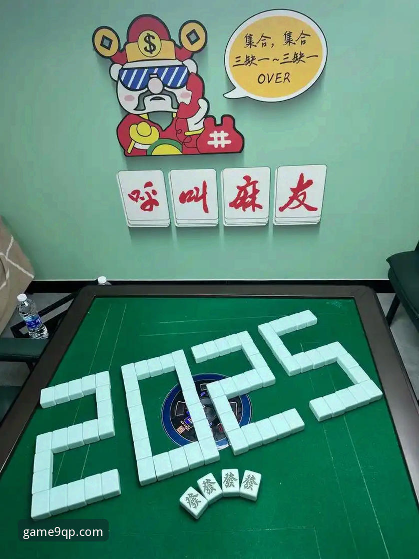 2025年棋牌官网入口实用攻略：新手快速上手指南