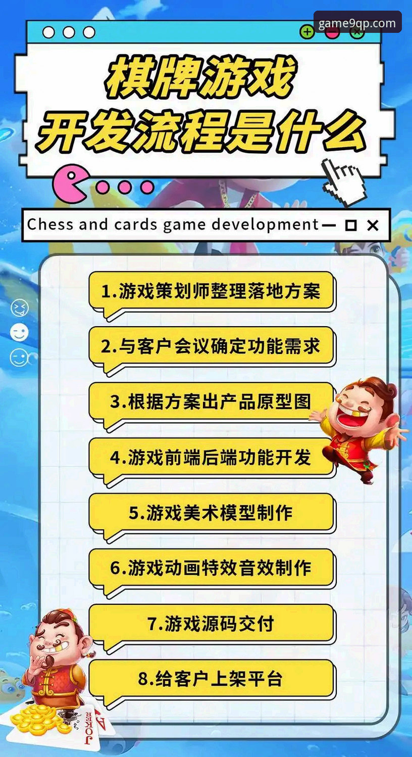 棋牌官网APP 9棋牌游戏平台2025最新动态:棋牌官网APP全网升级,玩家社区体验大变革
